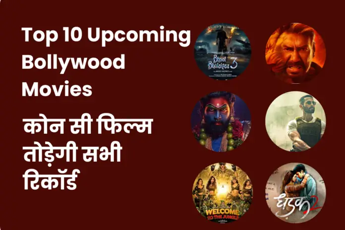 Upcoming Bollywood Movies